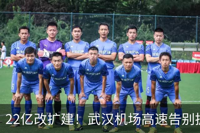 22亿改扩建！武汉机场高速告别拥堵，临空枢纽格局迎来大重塑